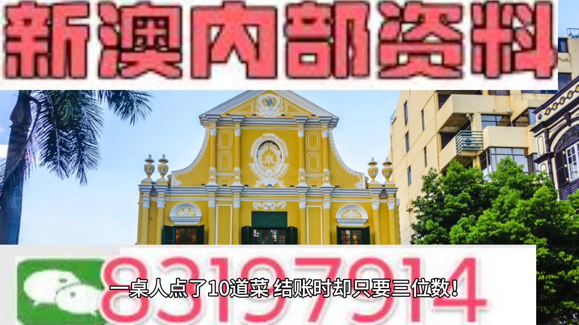 新澳资彩长期免费资料王中王,创新计划制定_体验式版本28.604