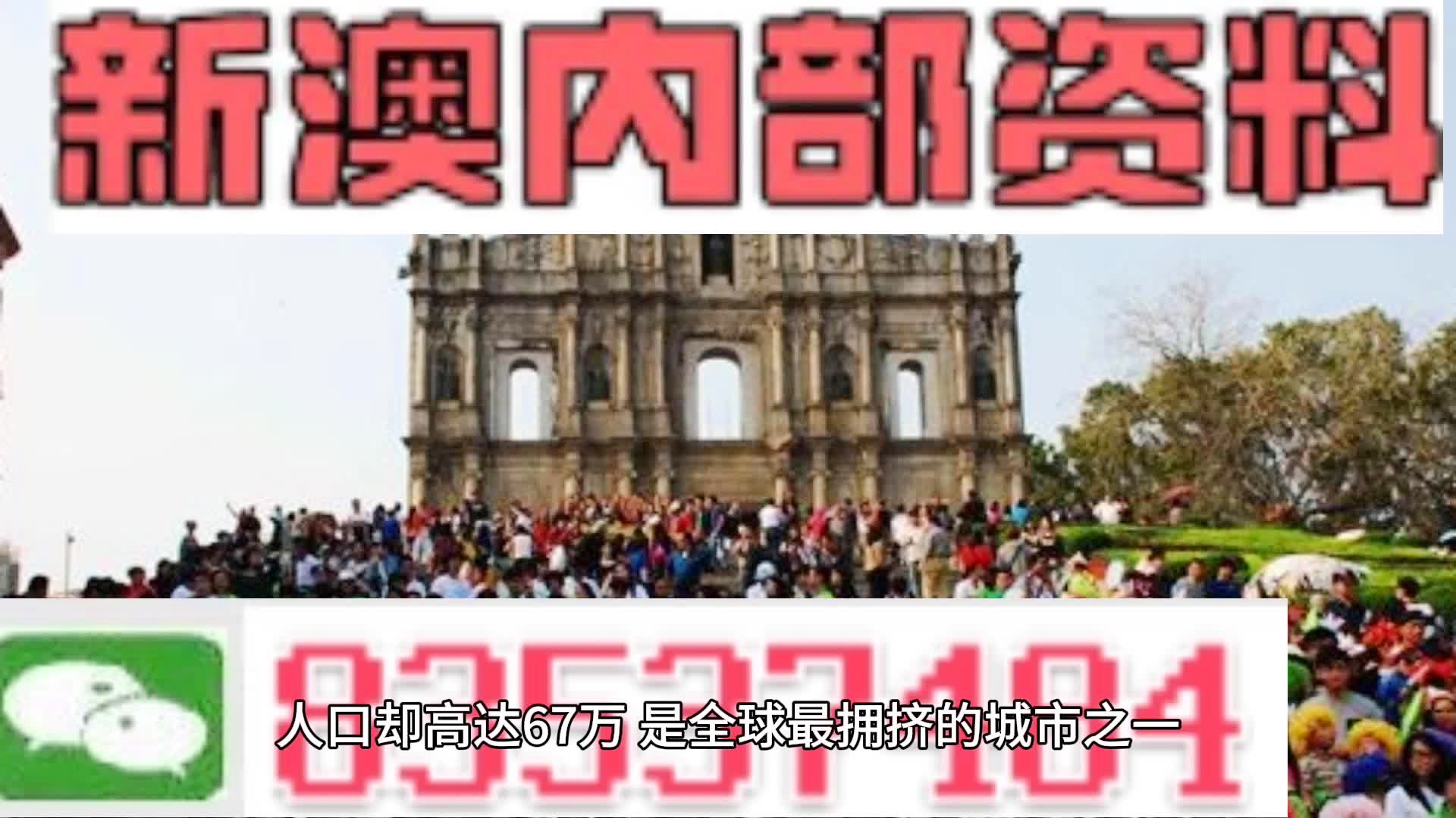 澳门最准的资料免费公开,快速解答方案设计_线上版82.890