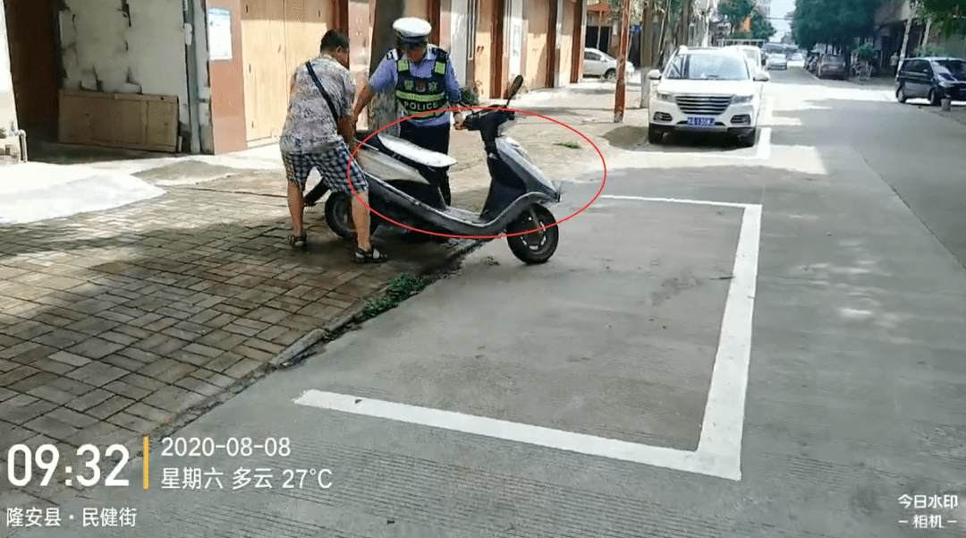 日用百货 第197页