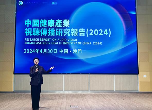 2024澳门天天六开彩免费图,最新研究解读_别致版39.183
