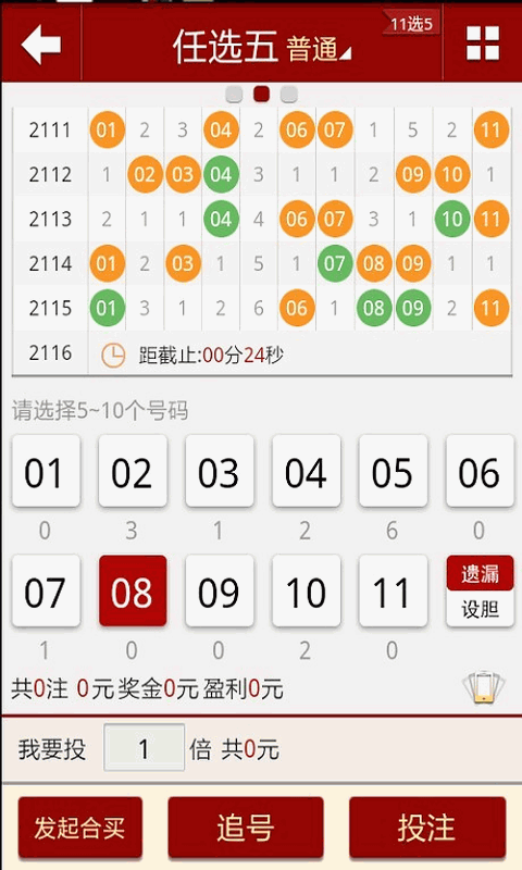 2024澳门天天开好彩大全正版,创新计划制定_多功能版44.525