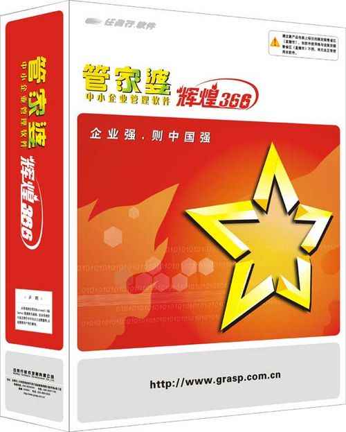 7777888888管家婆网一,科学解释分析_车载版96.916