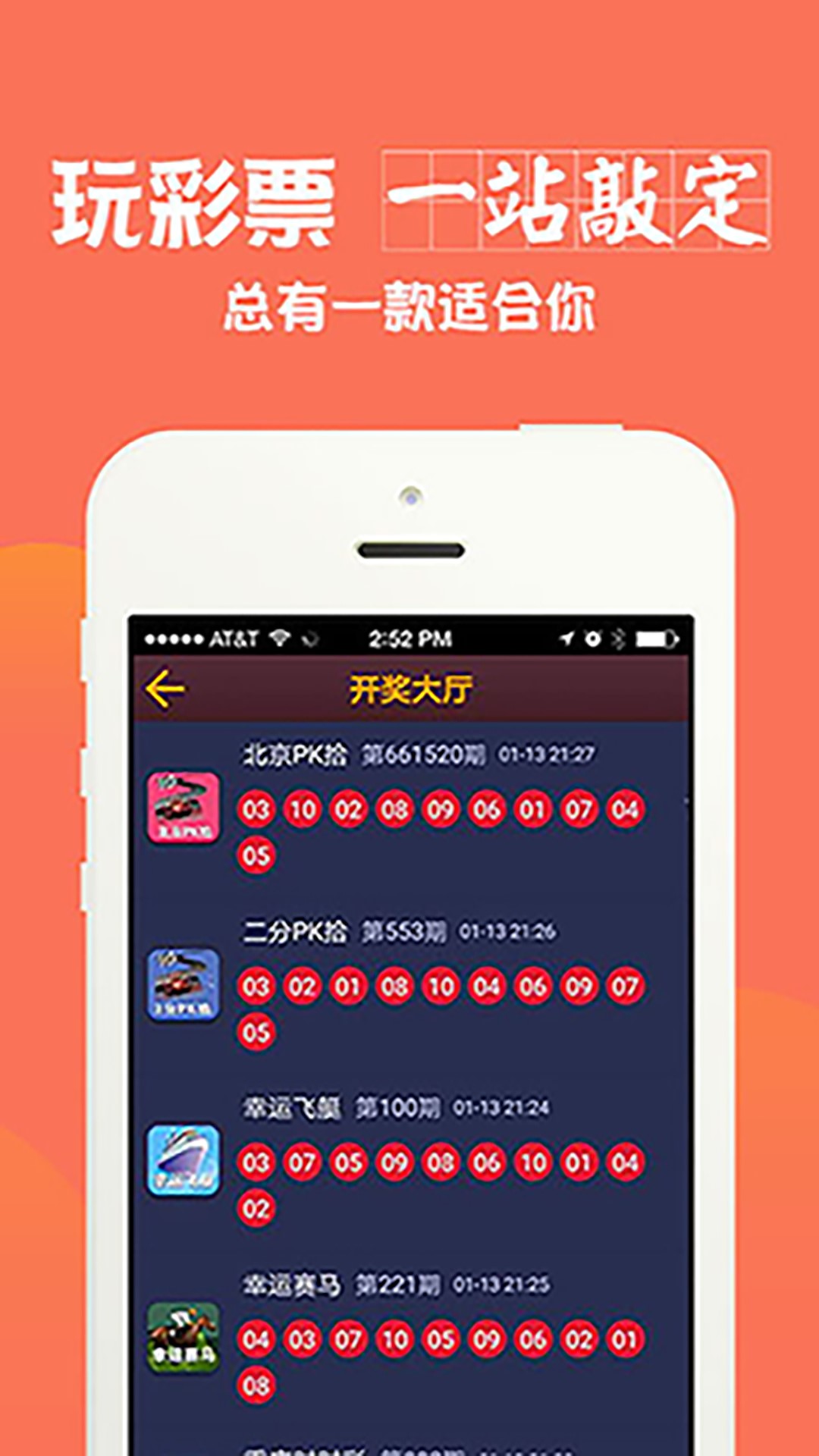 澳门六彩资料网站,实时异文说明法_艺术版11.254