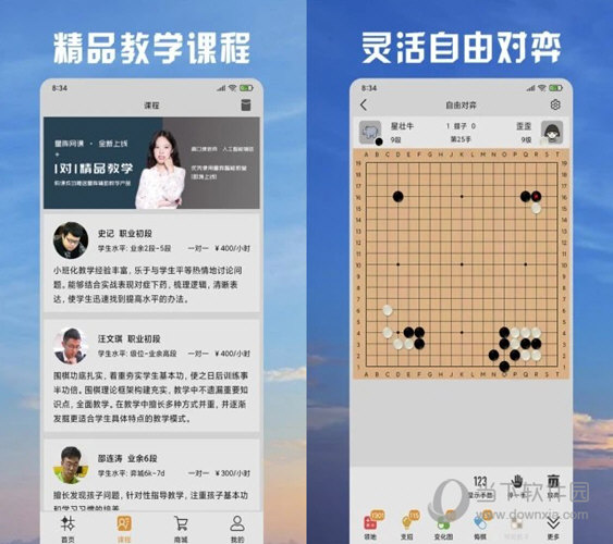 2024澳门天天开好彩大全蛊,实地数据评估分析_安全版20.769