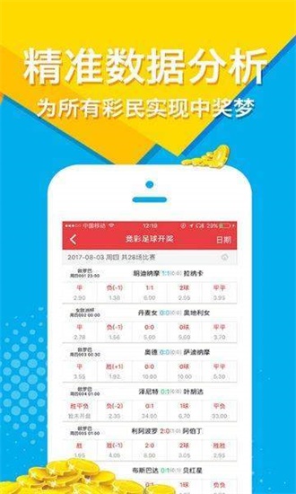 二四六香港管家婆期期准资料,统计数据详解说明_用心版32.832