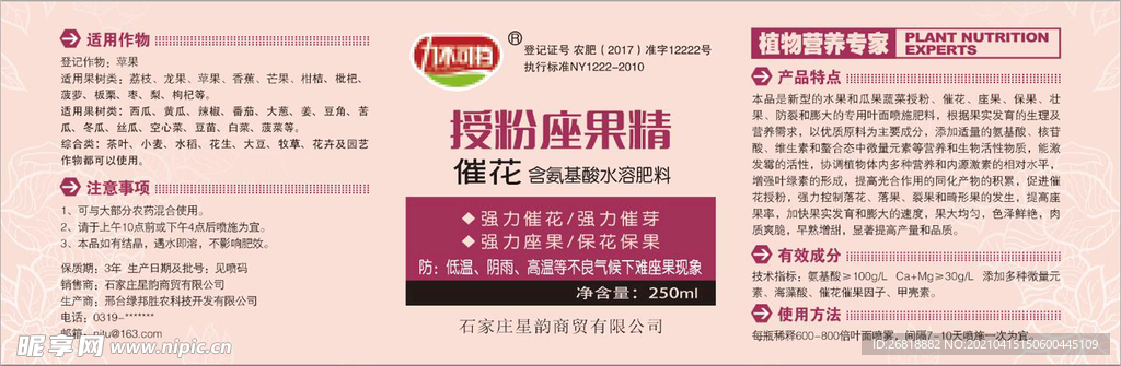 新澳天天开奖资料大全旅游团,全面实施策略设计_清晰版88.398