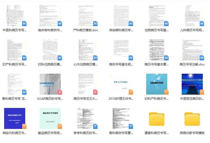 防水材料 第171页