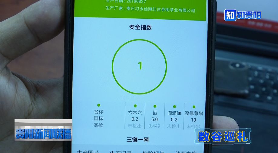澳门三肖三淮100淮,实地验证研究方案_智慧版77.307