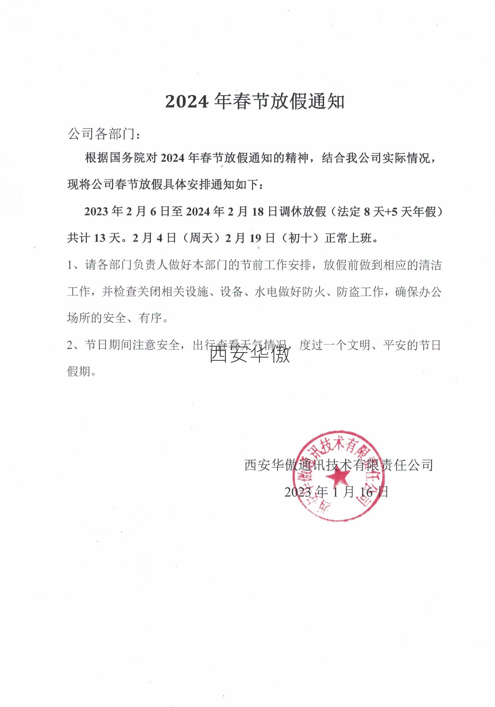 装潢材料 第161页