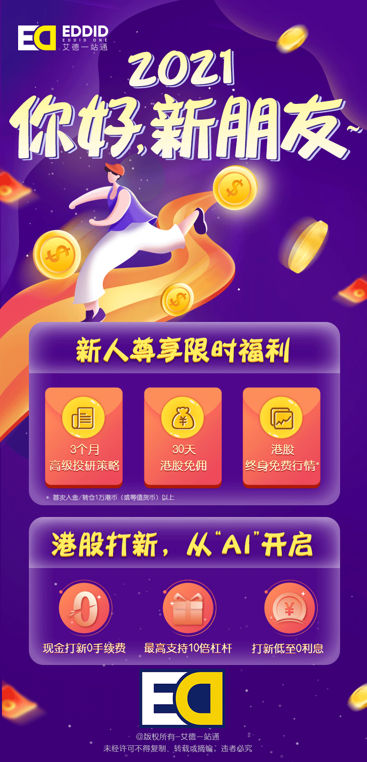 最新打新时间揭秘，开启理财新征程的一手资讯掌握！