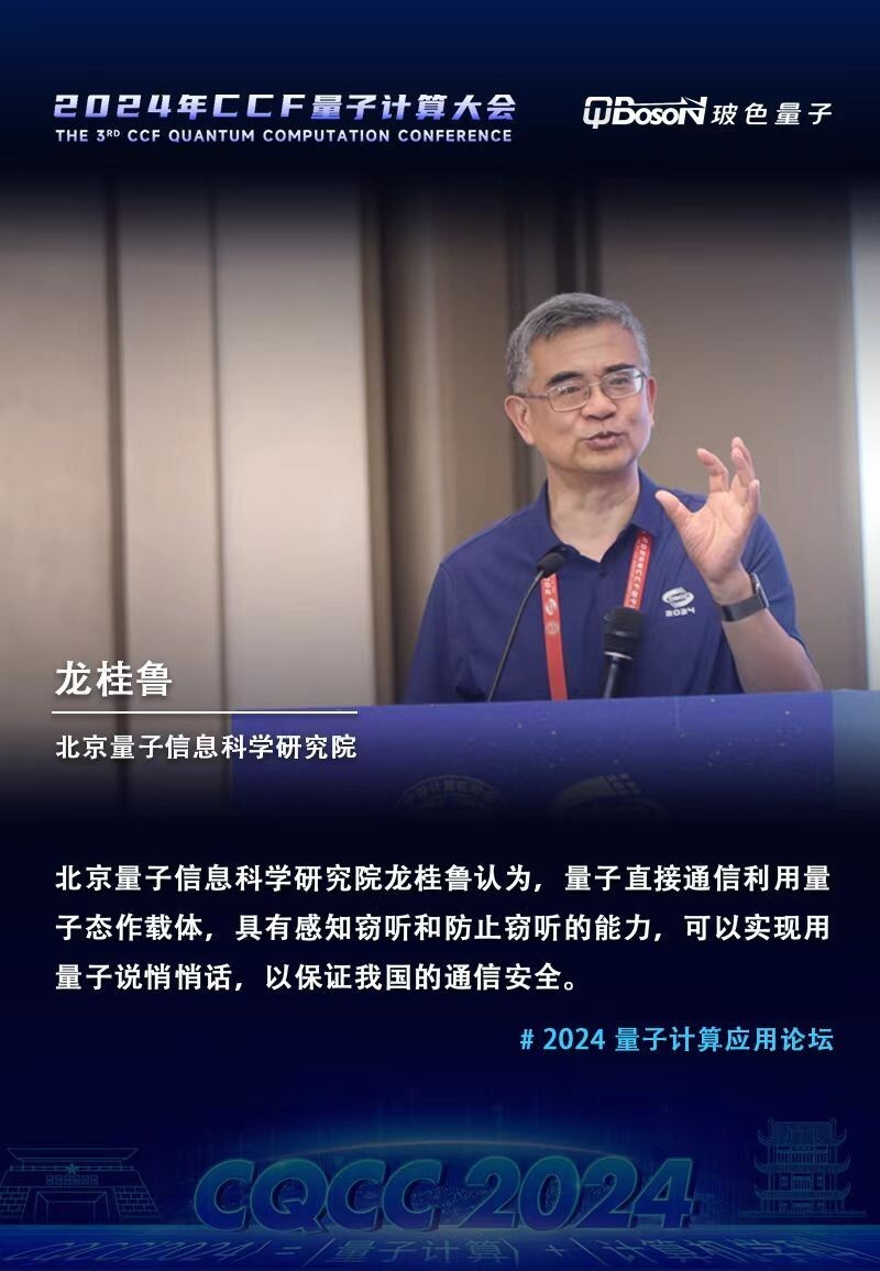 防水材料 第147页