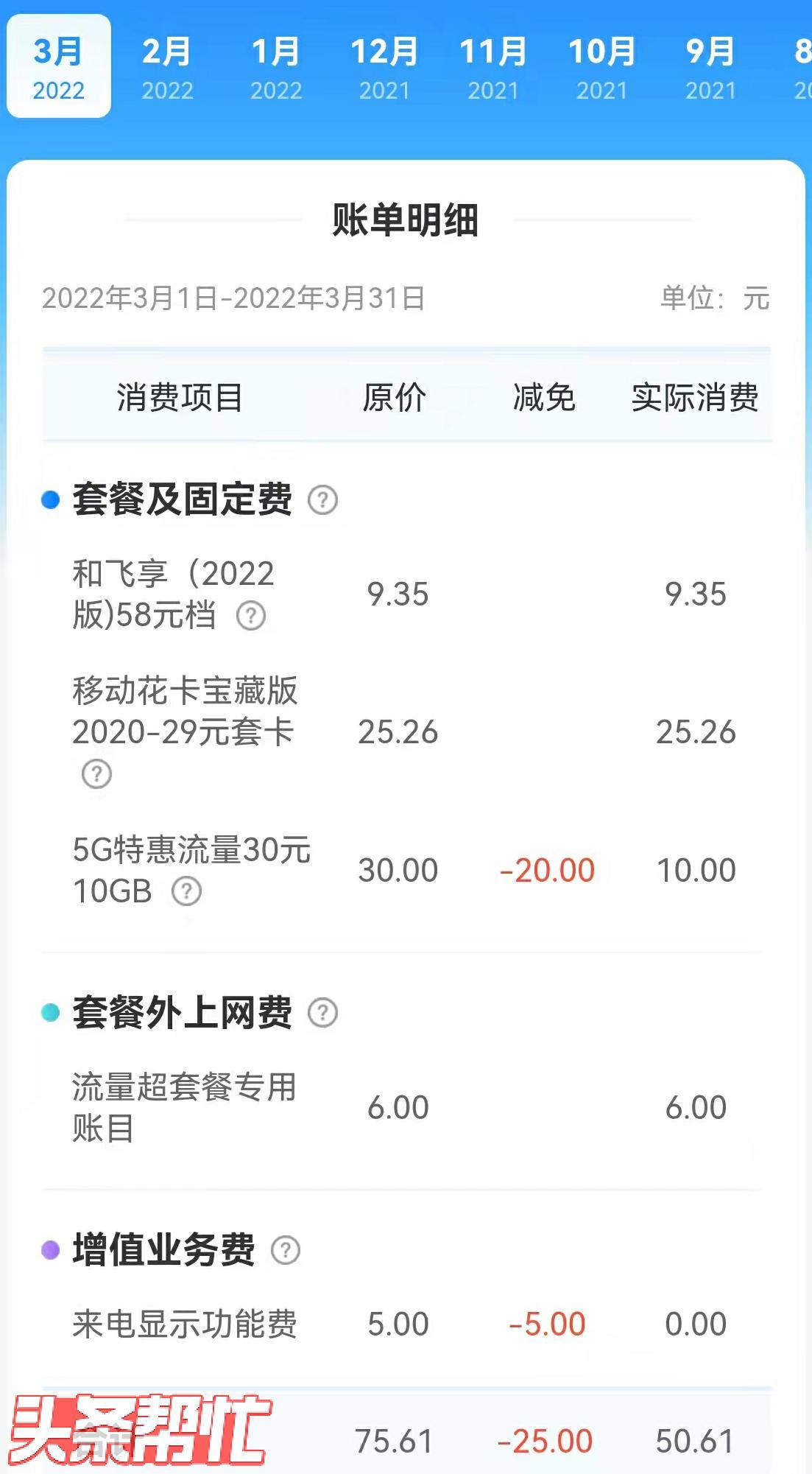 飞享8最新动态更新
