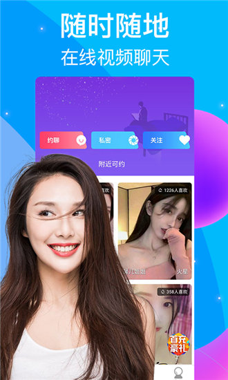 蜜乐视频探索自然美景之旅，最新消息与治愈启程！