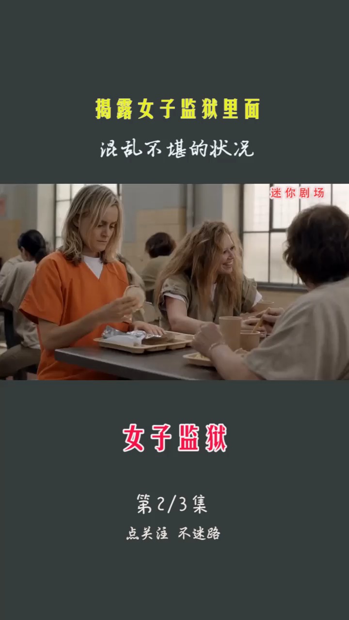 女生混行情，时代独特现象解读