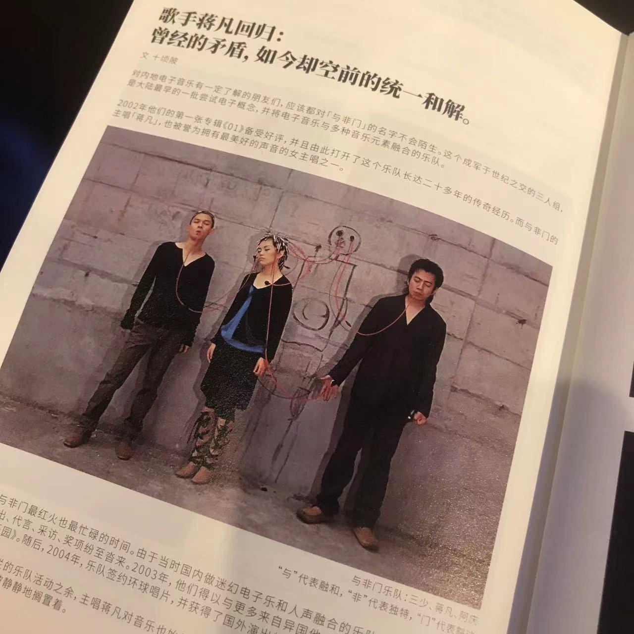蒋凡近况，多元视角下的观察与深度探讨