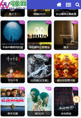 6v电影网官网,6V电影网官网——科技引领影视新纪元，畅享观影极致体验