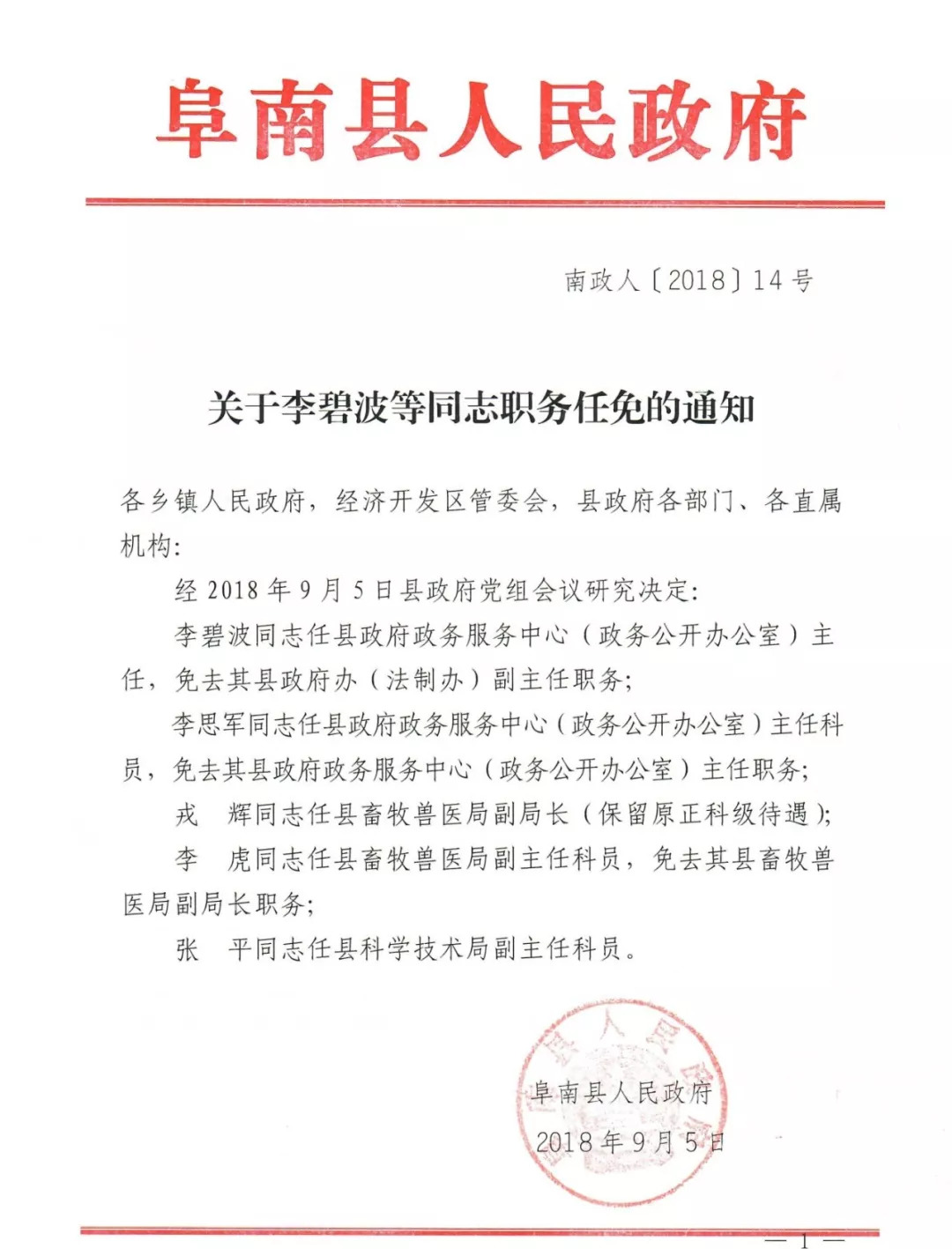 五金建材 第82页