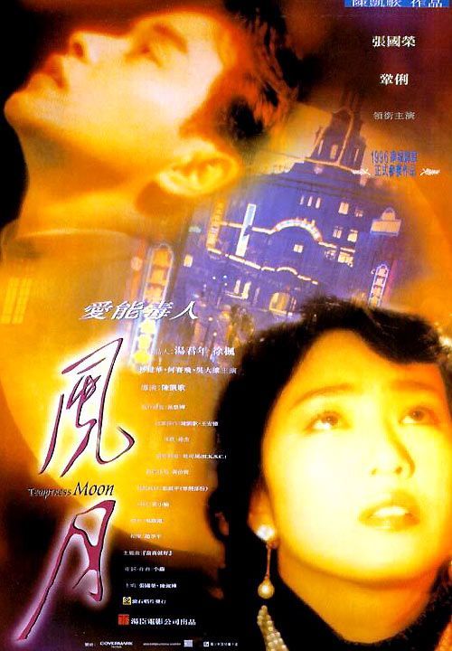 法国风情电视剧风月场探寻独特魅力，巷弄深处的特色小店与风情小店背景