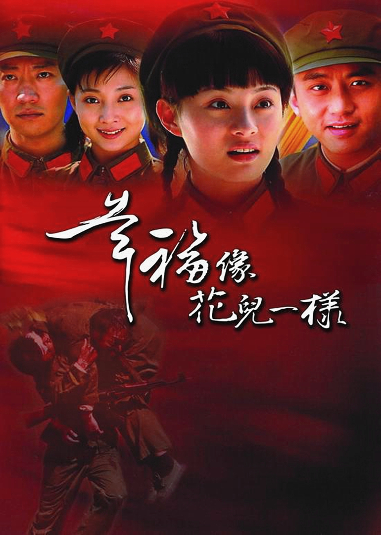 幸福像花儿一样，电视猫的自然美景旅行探索