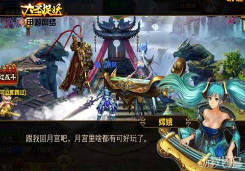 最新抓妖传奇，学习变化，自信铸就无限可能