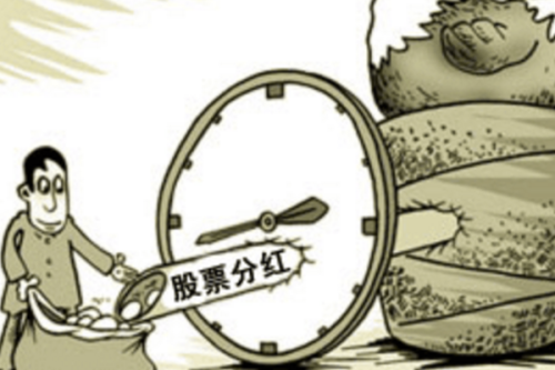 股票分红后卖出如何计算税费？分红后卖出扣税详解