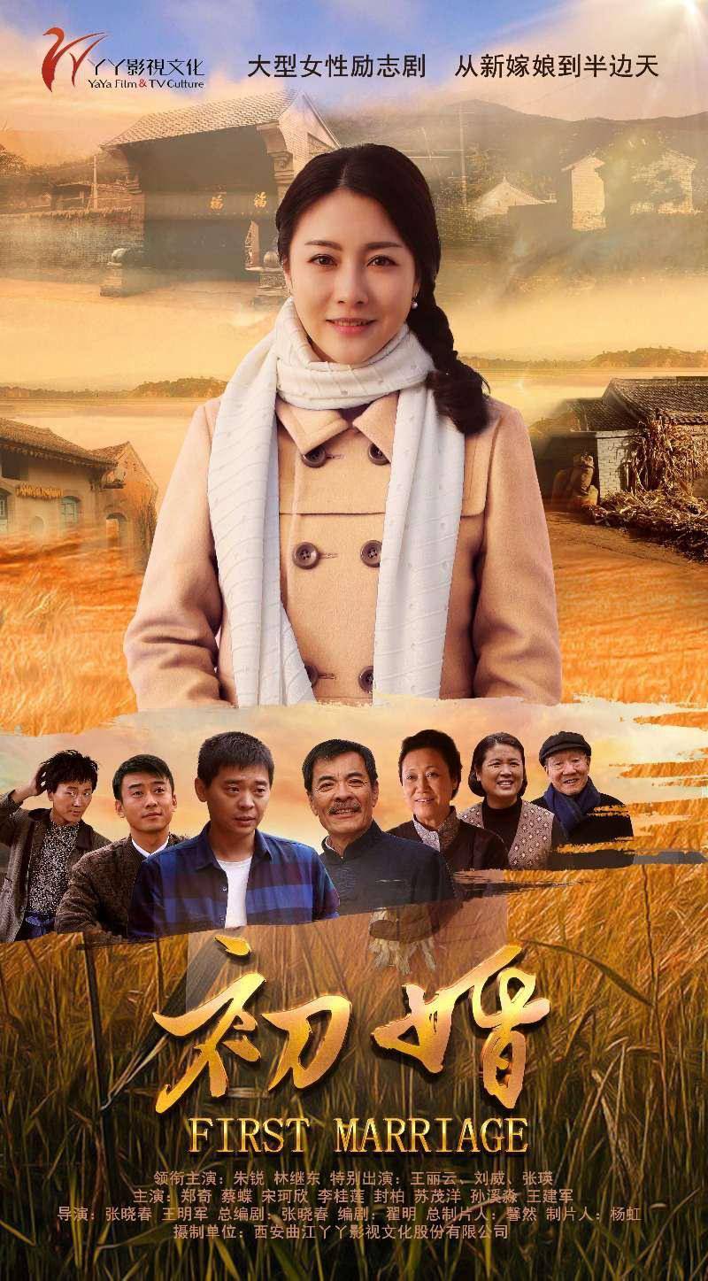 江西二套剧集推荐，温馨家庭时光，爱与陪伴的佳话故事