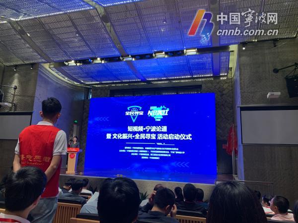 宁波云比赛，技术与梦想的激情碰撞盛宴