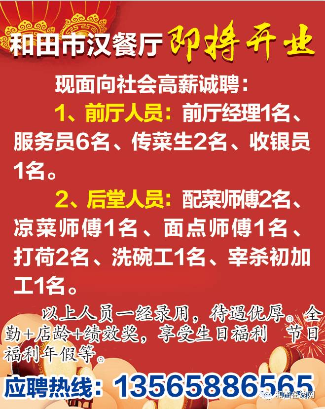 光宝招聘信息，璀璨舞台等你来探寻职业发展之路！