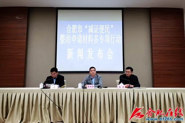 合肥最新新闻资讯更新，时事动态与新闻报道速递