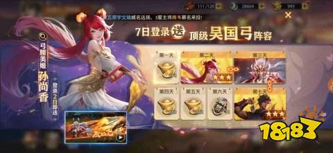 少年三国志礼品码，学习变化，自信成就未来之路