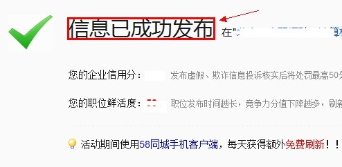 蒙自58同城网最新招聘资讯，职场黄金机会大揭秘