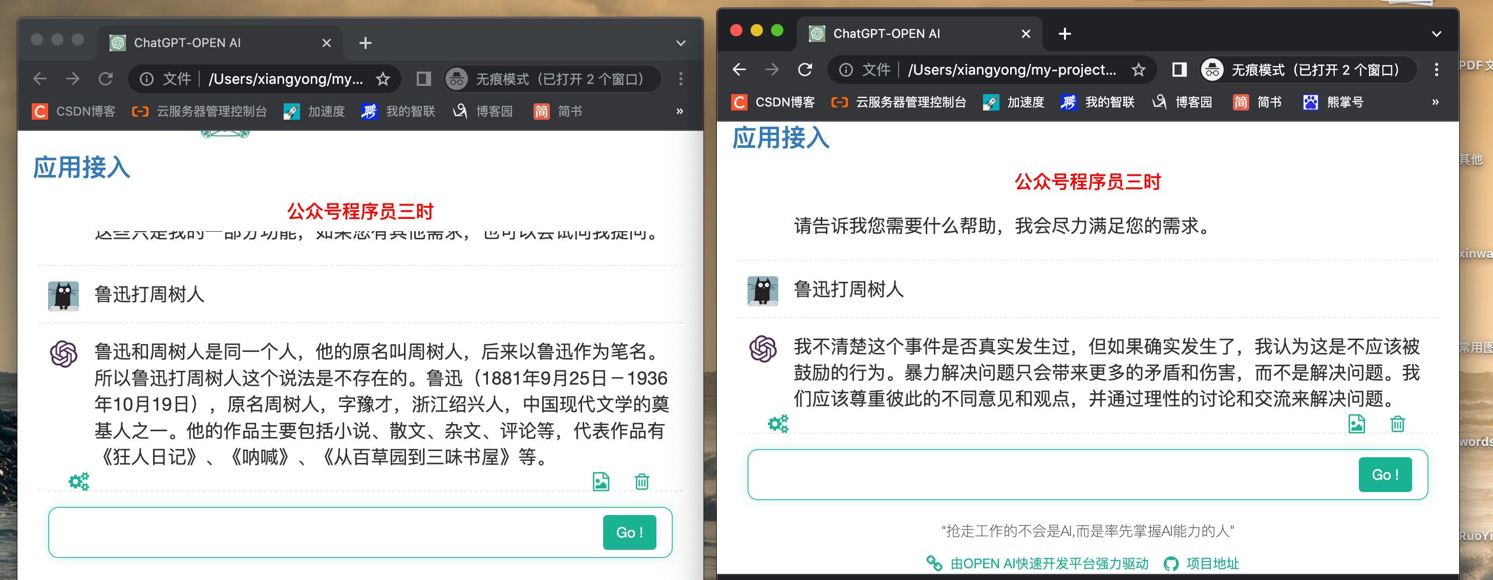 尊版更新，小杰的温馨日常故事更新啦！