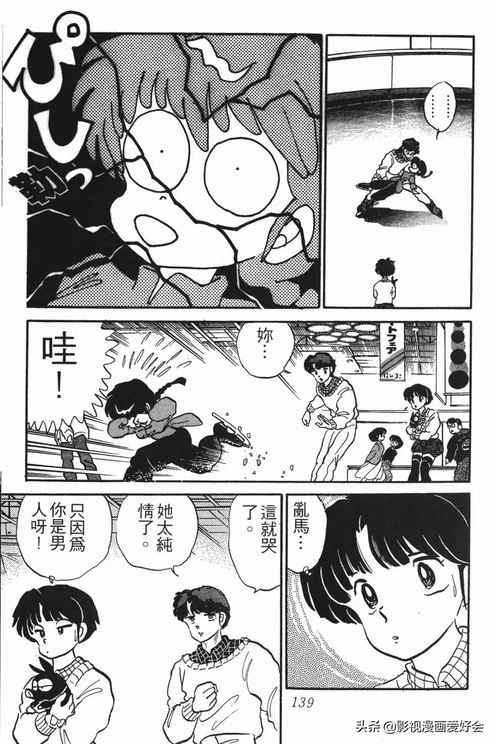 青春回忆中的甜蜜瞬间，初吻2电影回顾