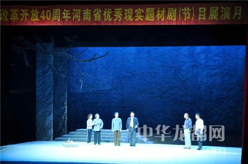 商水县豫剧团演员名单大全