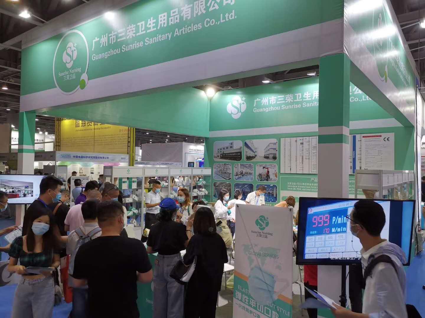 潮流防疫口罩，科技革新引领防护新潮