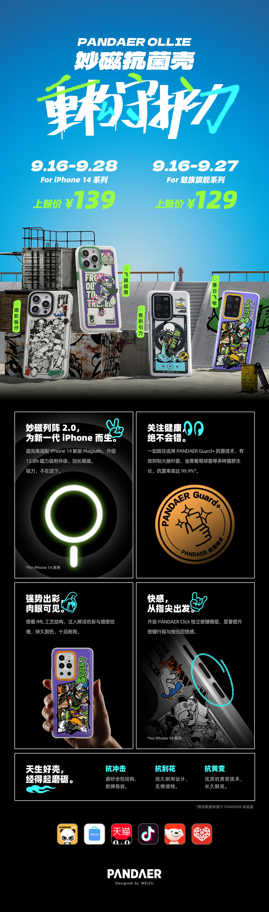 最新蚂蝗机，科技革新与生态应用的融合