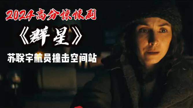 法国最新悬疑，自然美景中的私密探索与内心平和的追寻