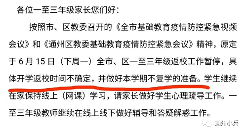 防水材料 第10页