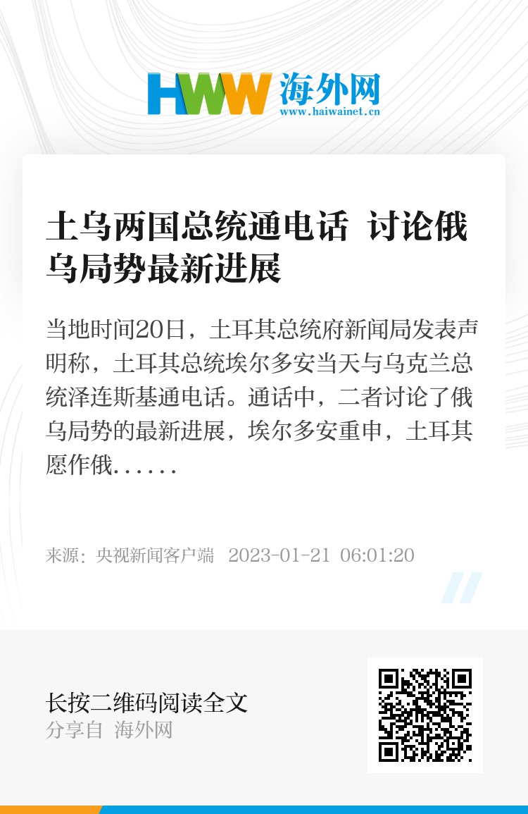 土俄最新动态解析，双边关系新发展深度探讨
