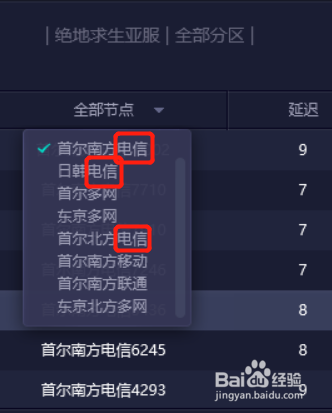 UU最新节点，科技前沿的高科技产品详解