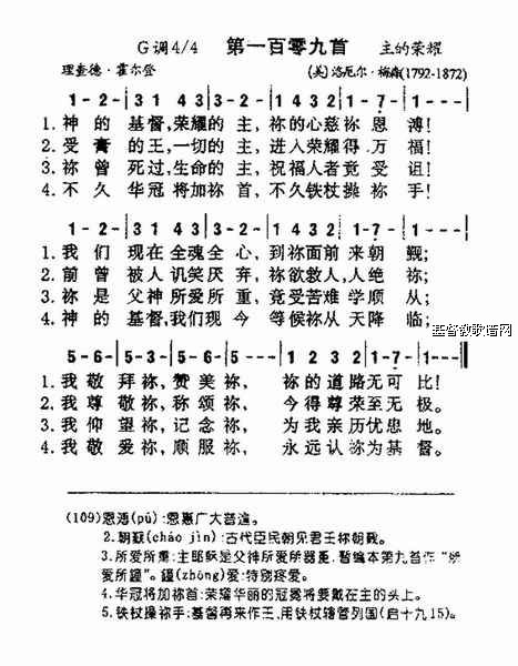 酒店用品 第6页