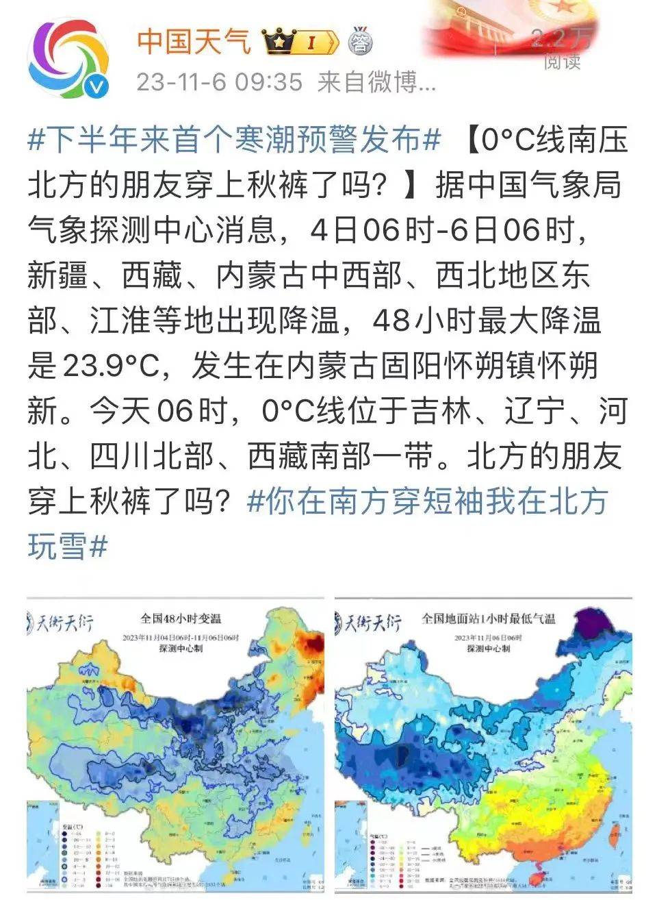 五金建材 第2页