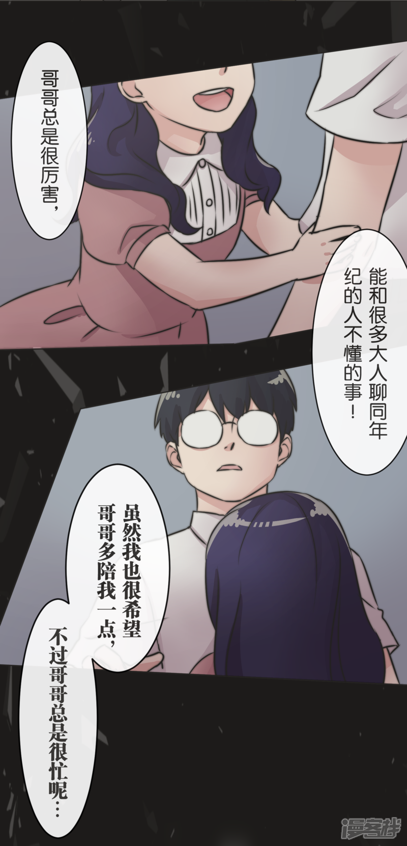 爆款推荐，痴汉最新漫画
